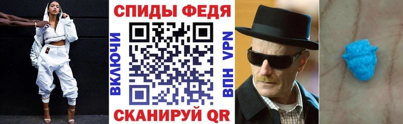 АМФЕТАМИН Premium  Чехов 