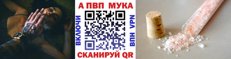 А ПВП кристаллы  ОМГ ОМГ ТОР  Чехов 