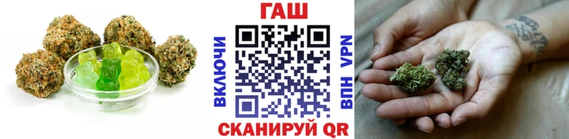 Печенье с ТГК конопля  продажа наркотиков  Чехов 