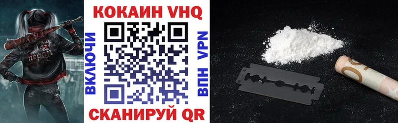 КОКАИН Колумбийский  Чехов 