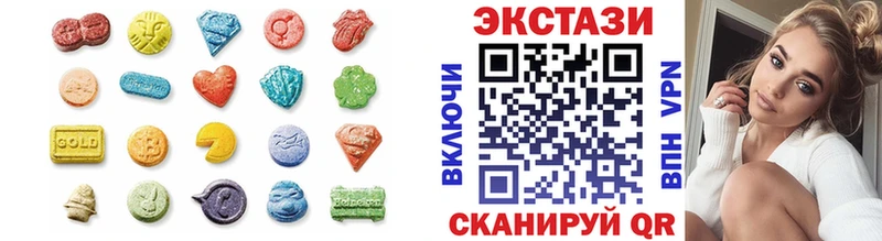 Ecstasy диски  что такое   Чехов 