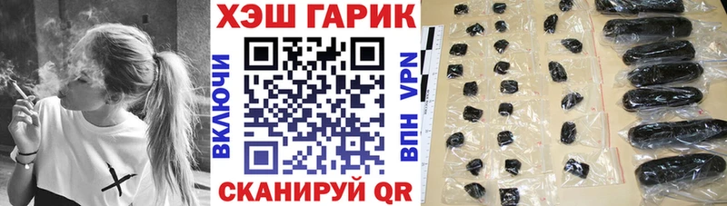 где продают наркотики Чехов Гашиш гарик