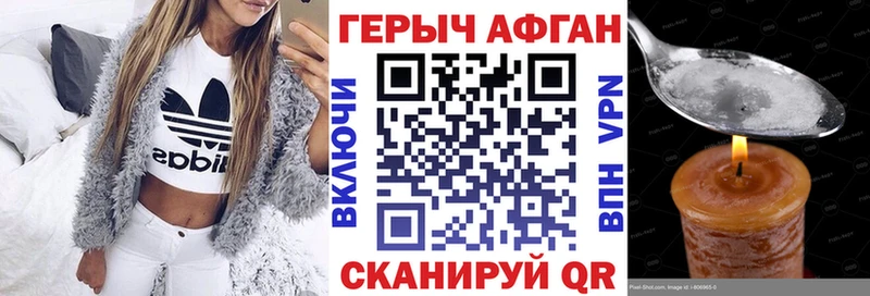 ГЕРОИН хмурый  гидра ONION  Чехов 
