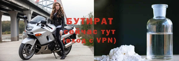 бошки Алексин