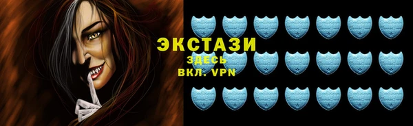 spice Абдулино