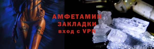 МДМА Алзамай