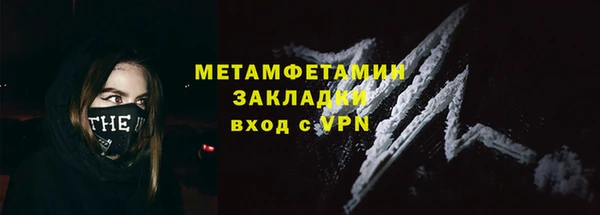 спайс Кулебаки