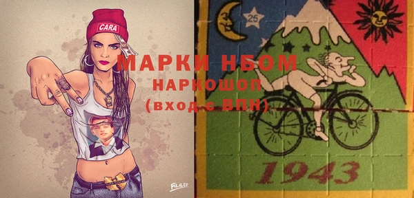 бошки Алексин