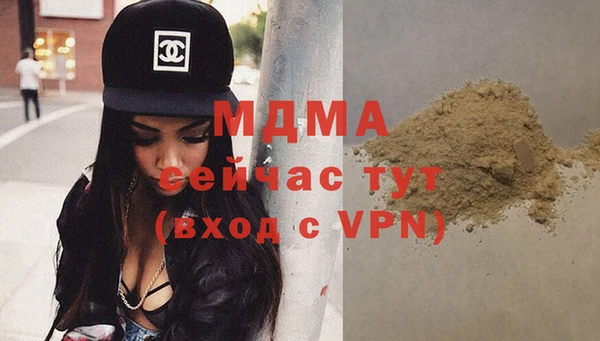 МДМА Алзамай