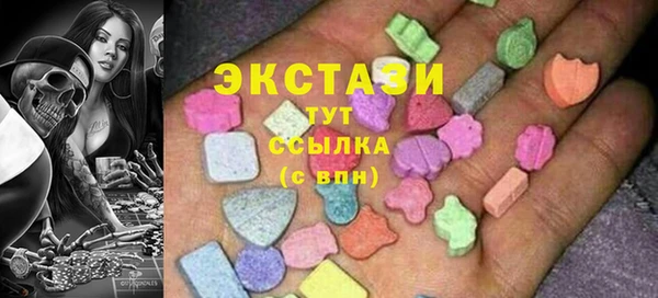 МДМА Алзамай