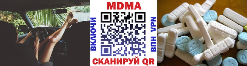 МДМА VHQ  Чехов 