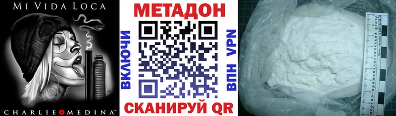 площадка телеграм  закладки  Чехов  Метадон VHQ 