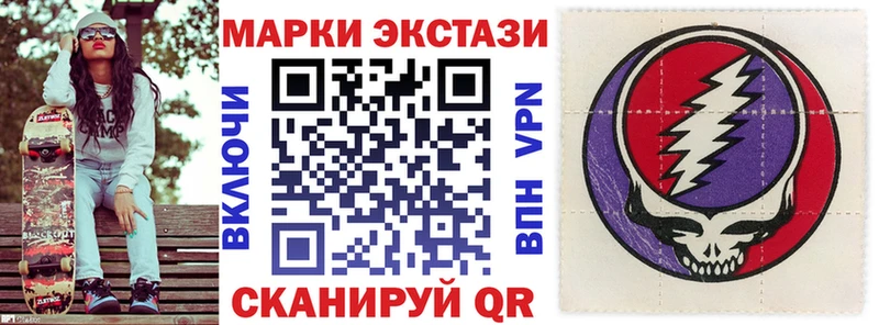 Марки NBOMe 1,5мг  Чехов 