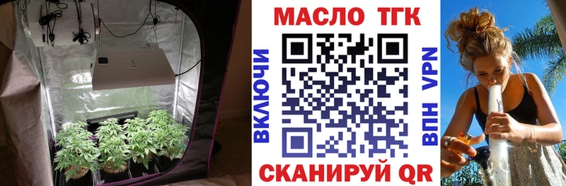 Дистиллят ТГК концентрат  Чехов 