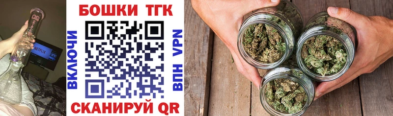 продажа наркотиков  Чехов  omg вход  Конопля THC 21% 
